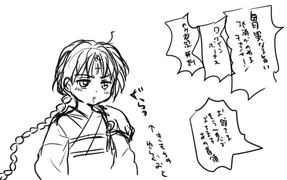 🍡🍡🍡 (@yayahayata) / Posts / X