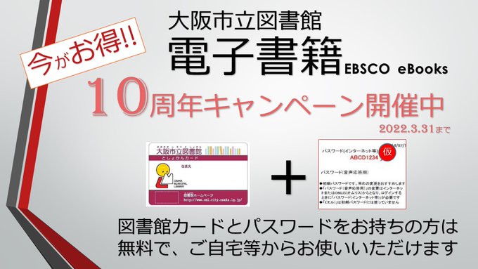 株式会社大学教育出版