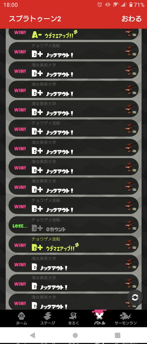 sr___017's tweet photo. ただいまA帯！！！！！！ https://t.co/y7Ti6KKf1m
