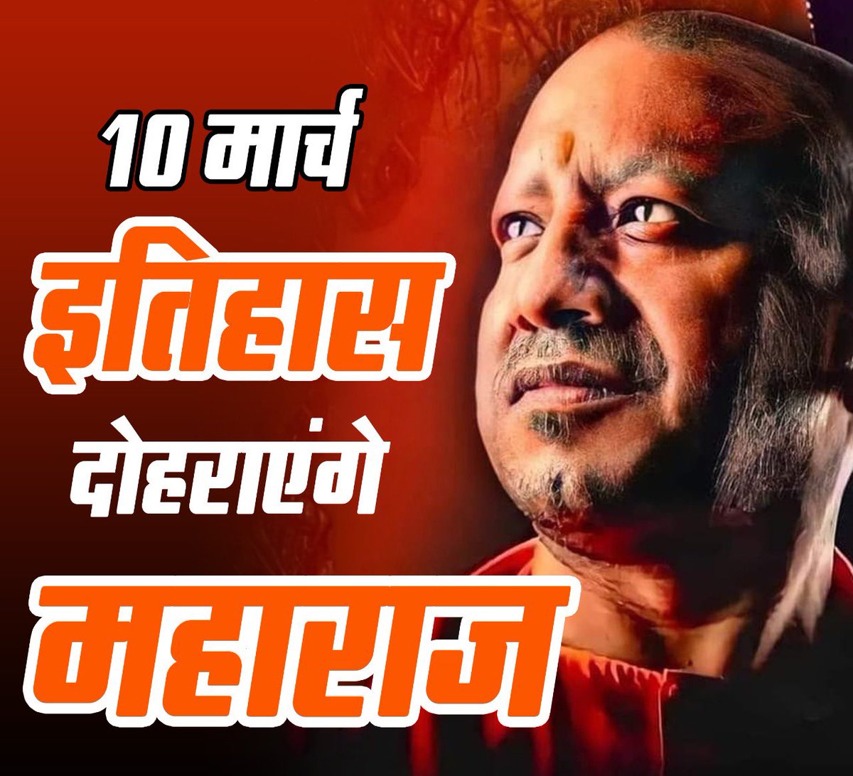 LaljiPatelBJP's tweet photo. आज तो सिर्फ #बहू आयी है
10 मार्च को #बहुमत भी आएगा 🙄                  #जनसेवक_योगीजी https://t.co/bF0NGX9wEw