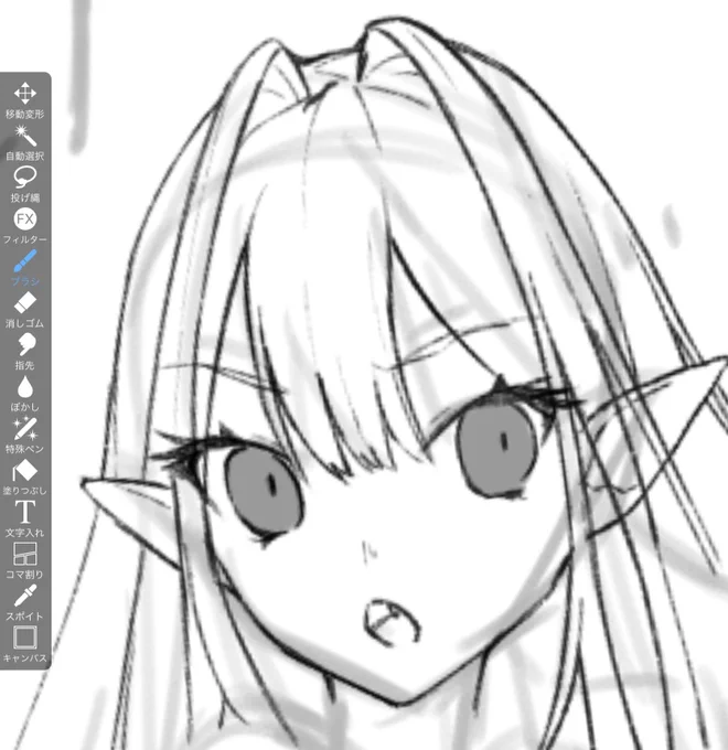 ひさびさに前使ってたペンで描いてる 