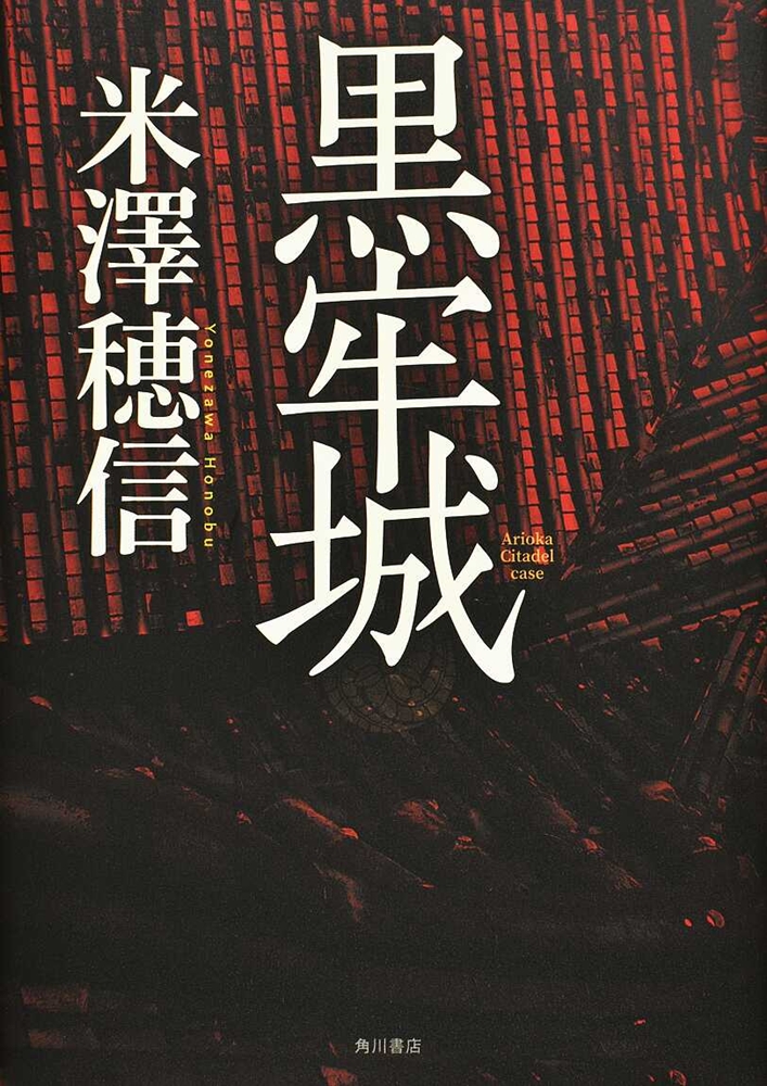 QC提案を特許にする本 賞金2千円が生んだ3億円の現金　初版本 QC提案を特許にする本 賞金2千円が生んだ3億