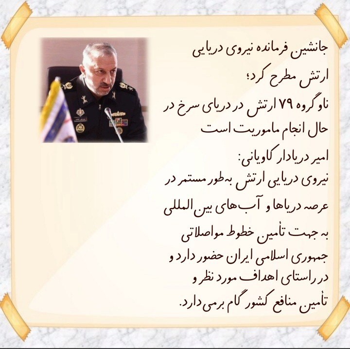 arsh34736930's tweet photo. #ارتش 
#ارتشی
#ارتش_مردمی 
#پاینده_ایران
#ما_سرباز_حسینیم https://t.co/7owytedwZF