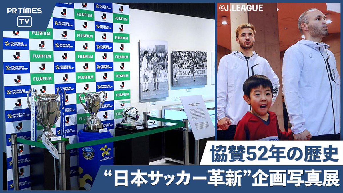 Fujifilm Bi Sports 公式 Fujifilmbisport Twitter