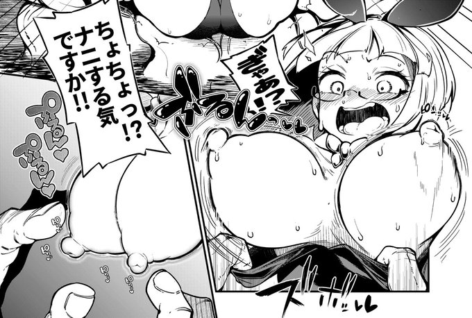 わかんねえわけねえだろ!!! 