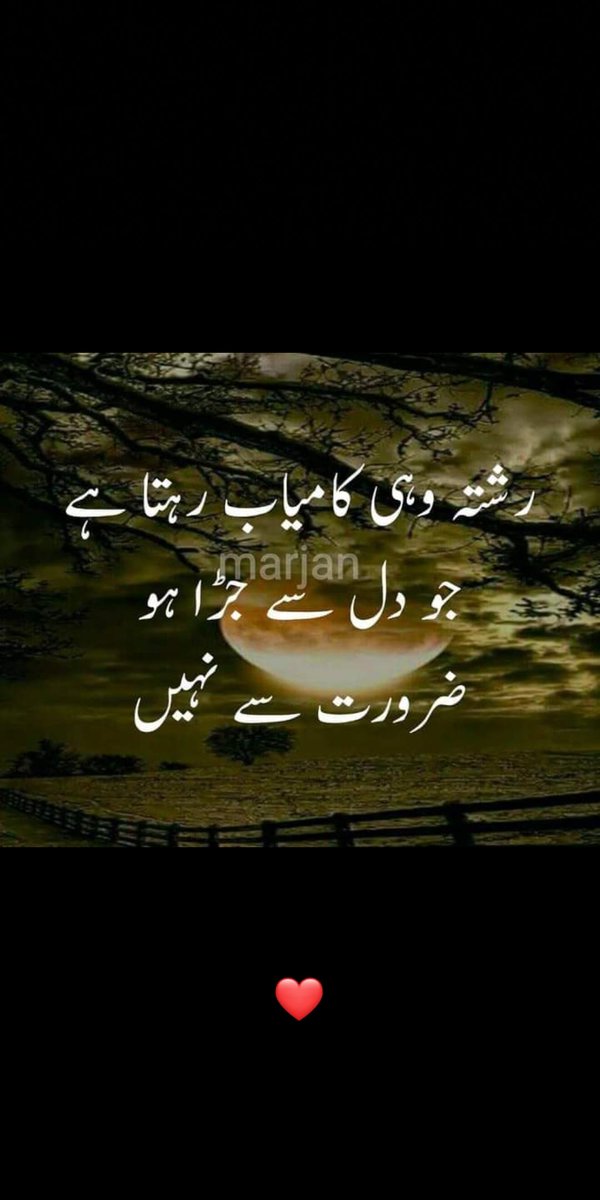 ASADGUJ38429615's tweet photo. #ادب_کا_سفر https://t.co/88ZBvM8O6h