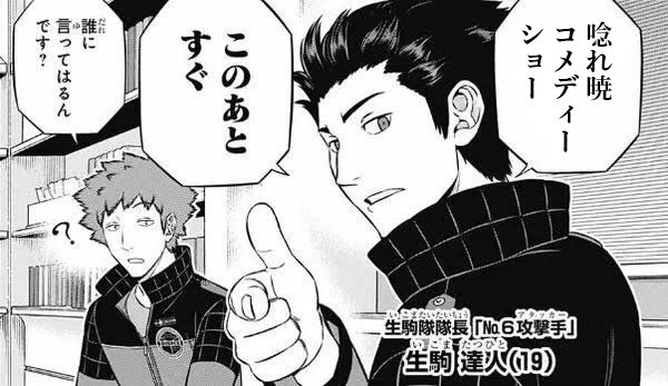 唸れ暁コメディーショーのKPシュミレーションしている   今日です 