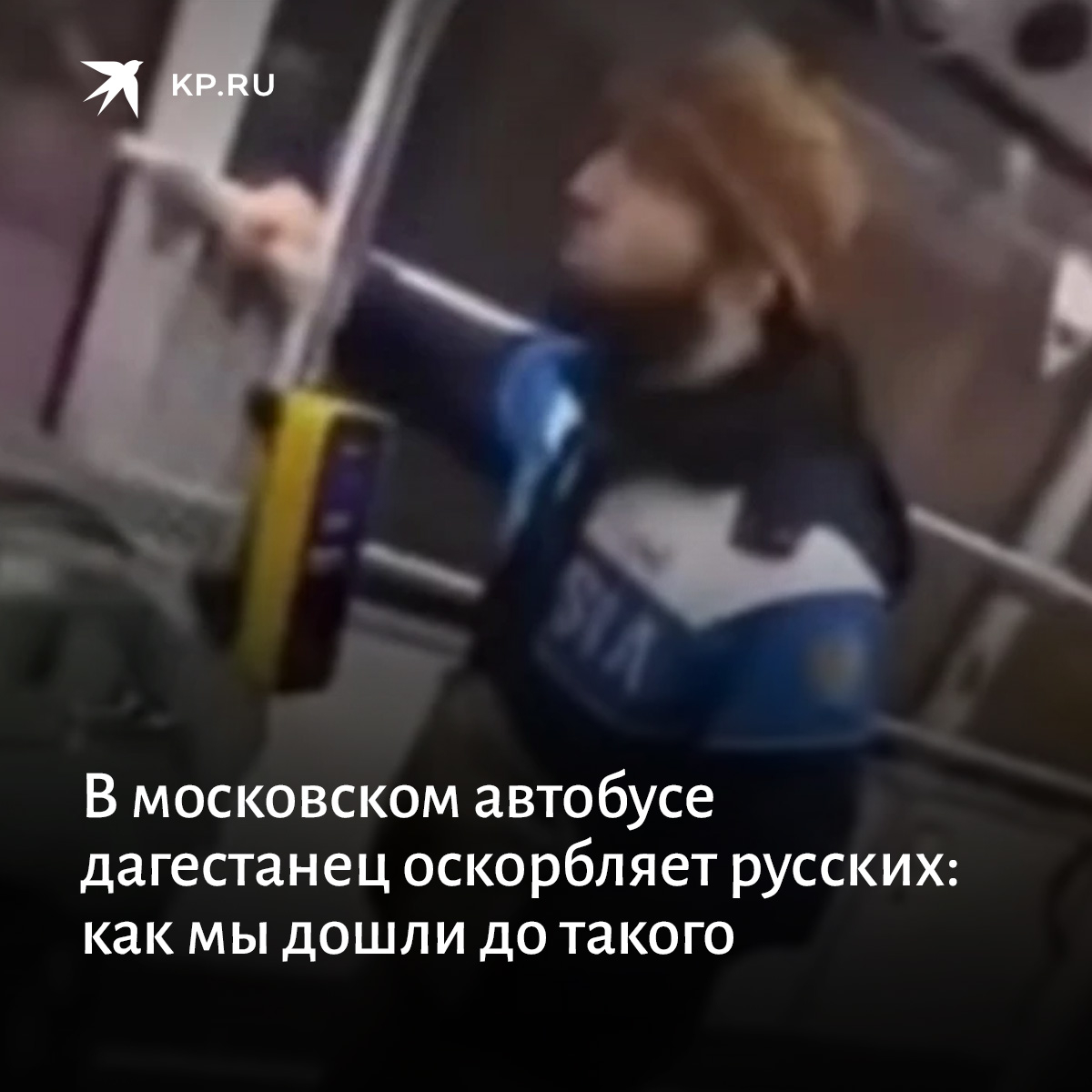 Попытки свести на нет 15 букв. Попытки свести на нет 15 букв