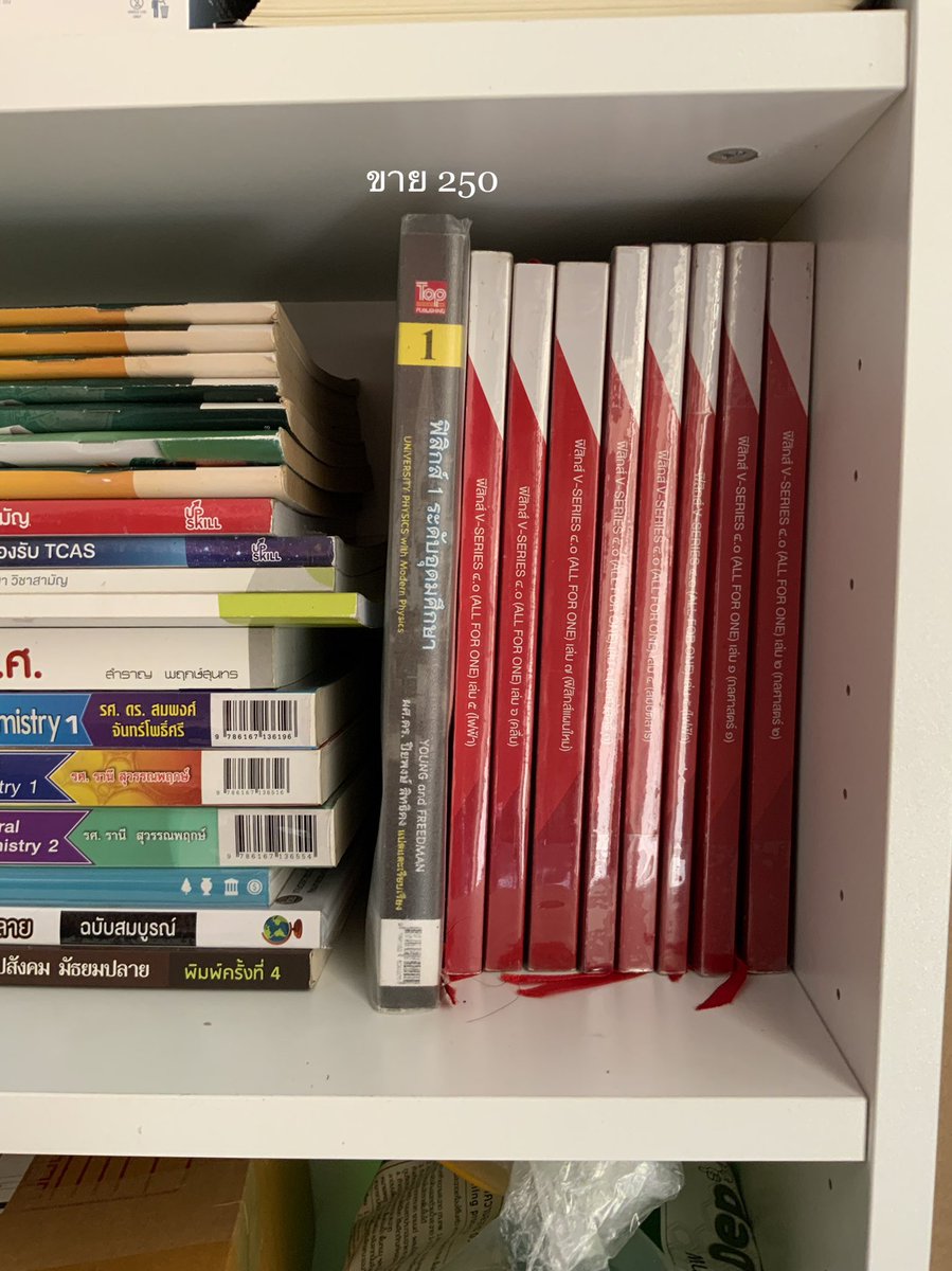 𝙩𝙝𝙞𝙨𝙞𝙨𝙨𝙪𝙣 ☃️☀️ ปิดแจกหนังสือ tweet media