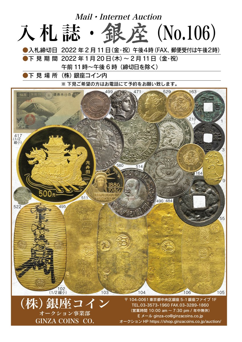 ハローキティ金貨 25ドル(クック諸島)