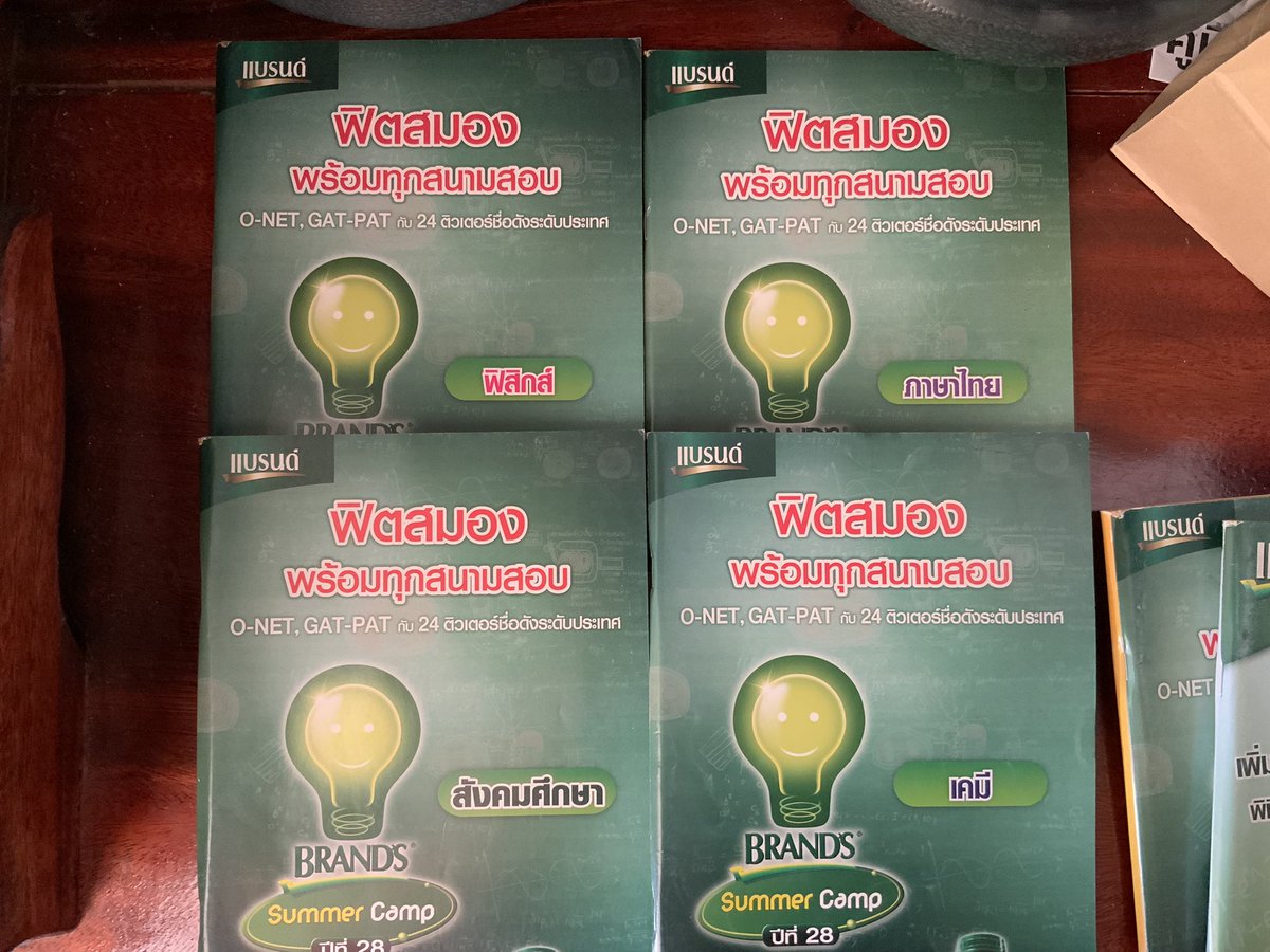 𝙩𝙝𝙞𝙨𝙞𝙨𝙨𝙪𝙣 ☃️☀️ ปิดแจกหนังสือ tweet media
