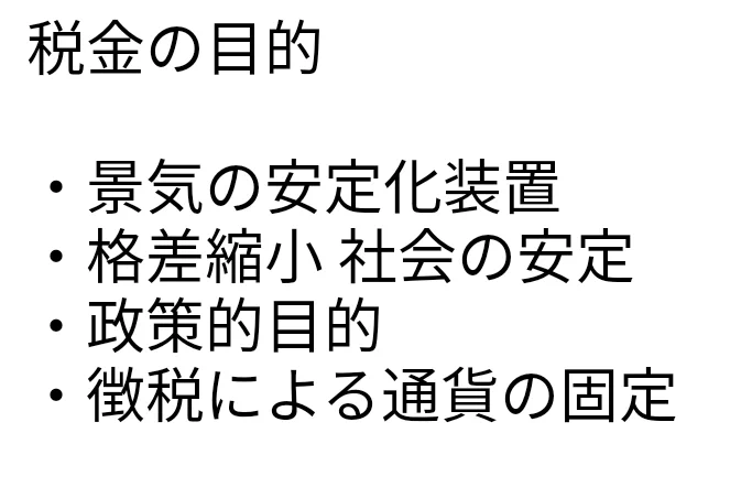 @48eJWFgoF59Karq 税金で国を運営出来る
はずがないでしょ。
そろそろ、財政破綻はしない
くらいは認知して欲しい… 