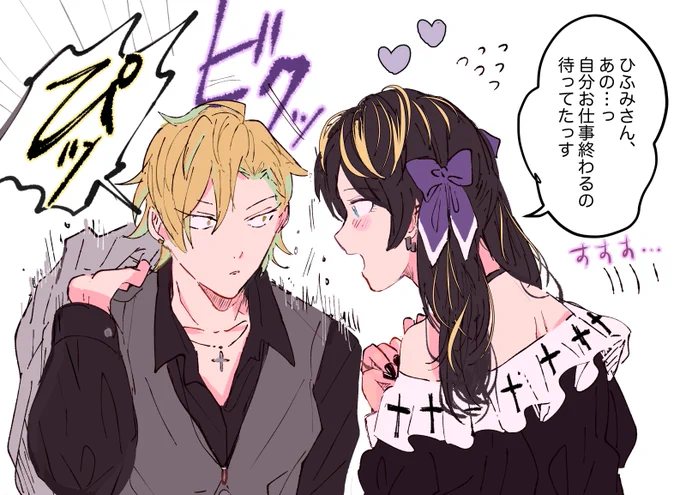 🥂とホス狂い🌔 