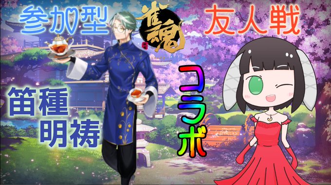 ホテルマンのtwitterイラスト検索結果