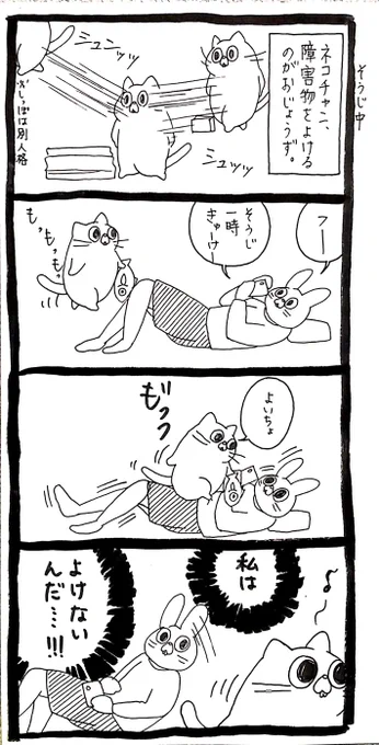休憩中の飼い主に猫が… 「あるある」の声が上がる結末をご覧ください https://t.co/FOWEFKxQgz @grapeejpより 