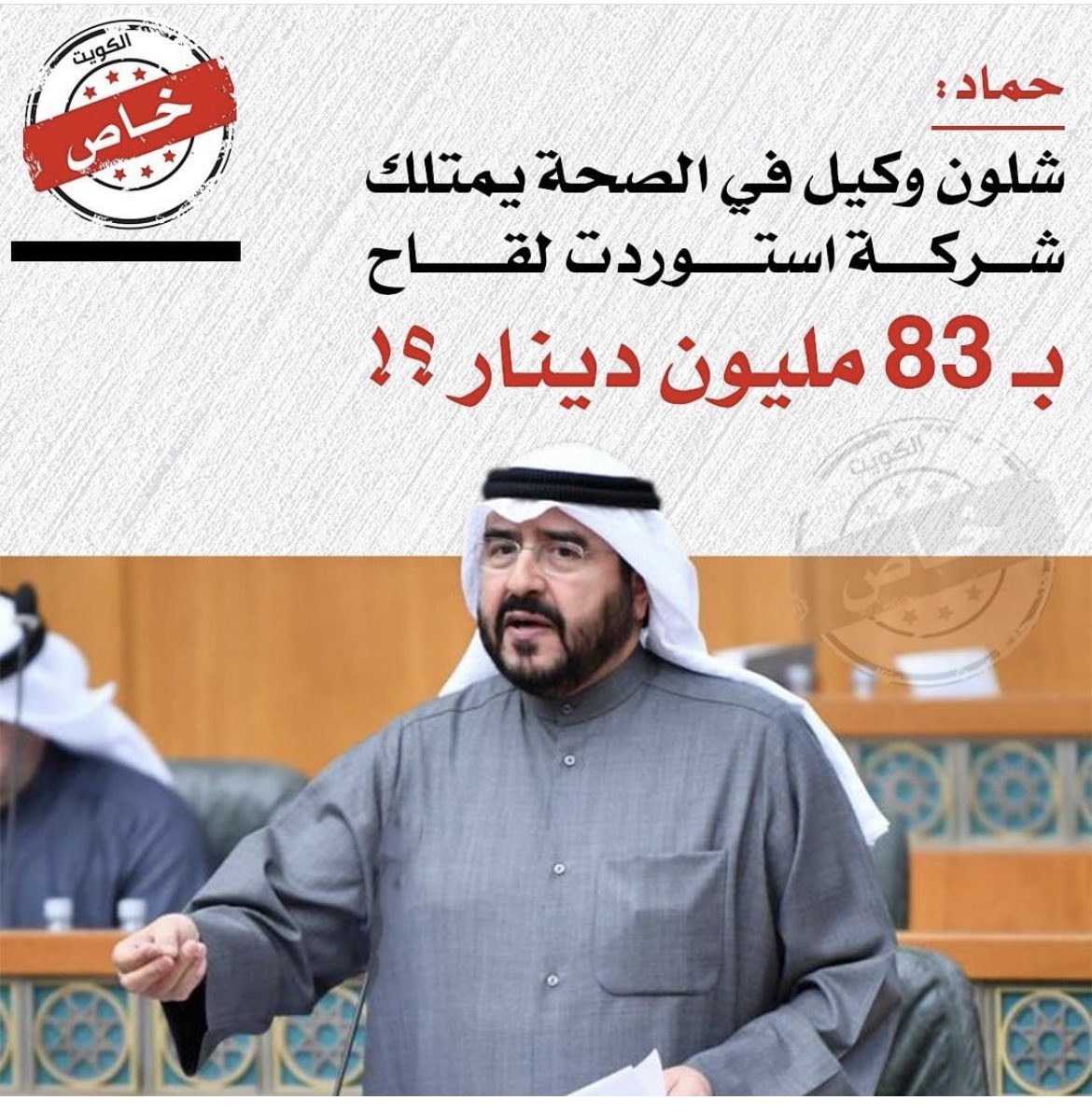 abdulla_424's tweet photo. عرفتوا ليش مستذبحين يبون الناس تاخذ اللقاح 

إذا عرف السبب بطل العجب 
👇👇👇 https://t.co/BEtYn5kRW4