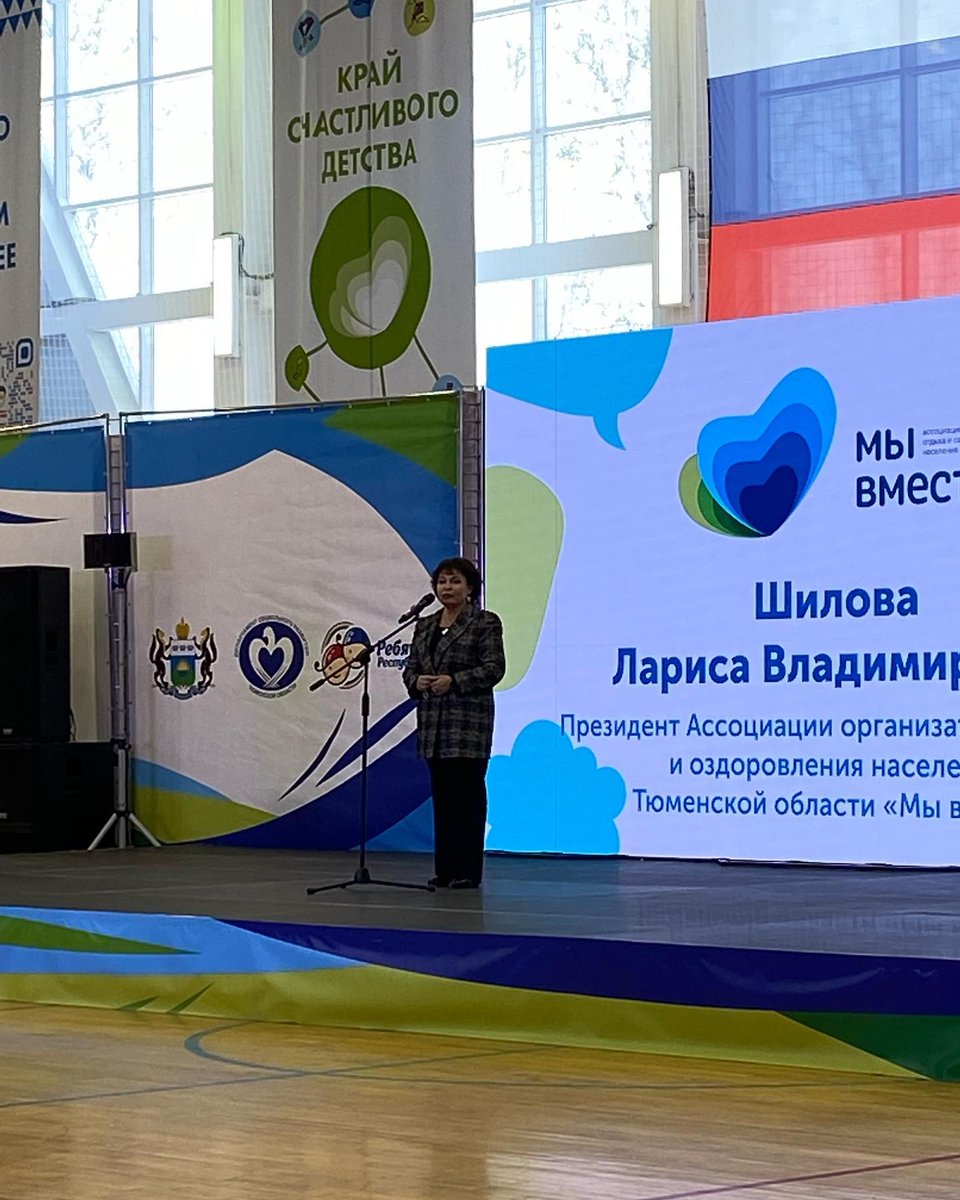 ICFButterfly's tweet photo. ICF Board Member, Carolina Fleix, is in In Tyumen, Siberia, participating in the Congress Dialogues of Camp Professionals.
Our best wishes for a successful conference!
#tyumen #icfconnect #englishsummersa #aneacamp #edulonia https://t.co/s7VMFdKGFn