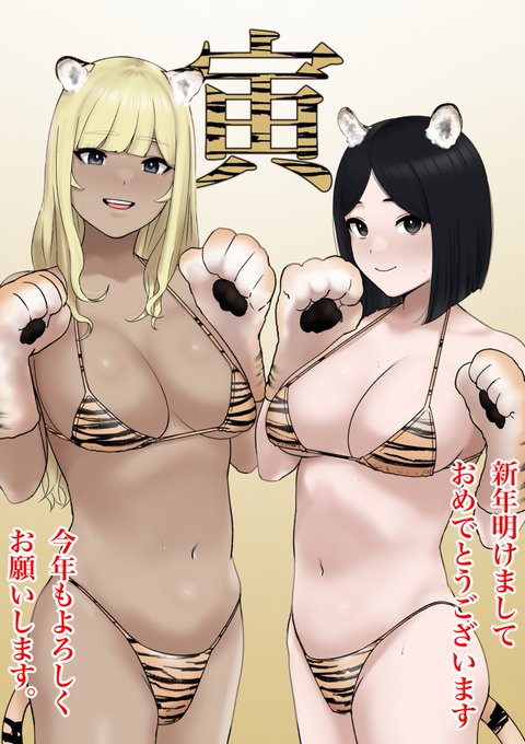 明確な差が生まれた年がある 