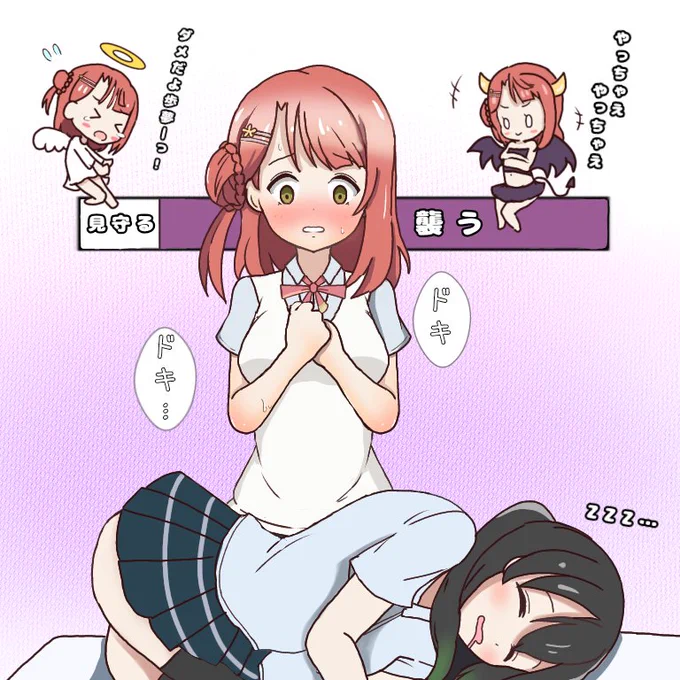 侑ちゃん…私どうしたらいいの!?
上原さんの天使VS悪魔☺️ 