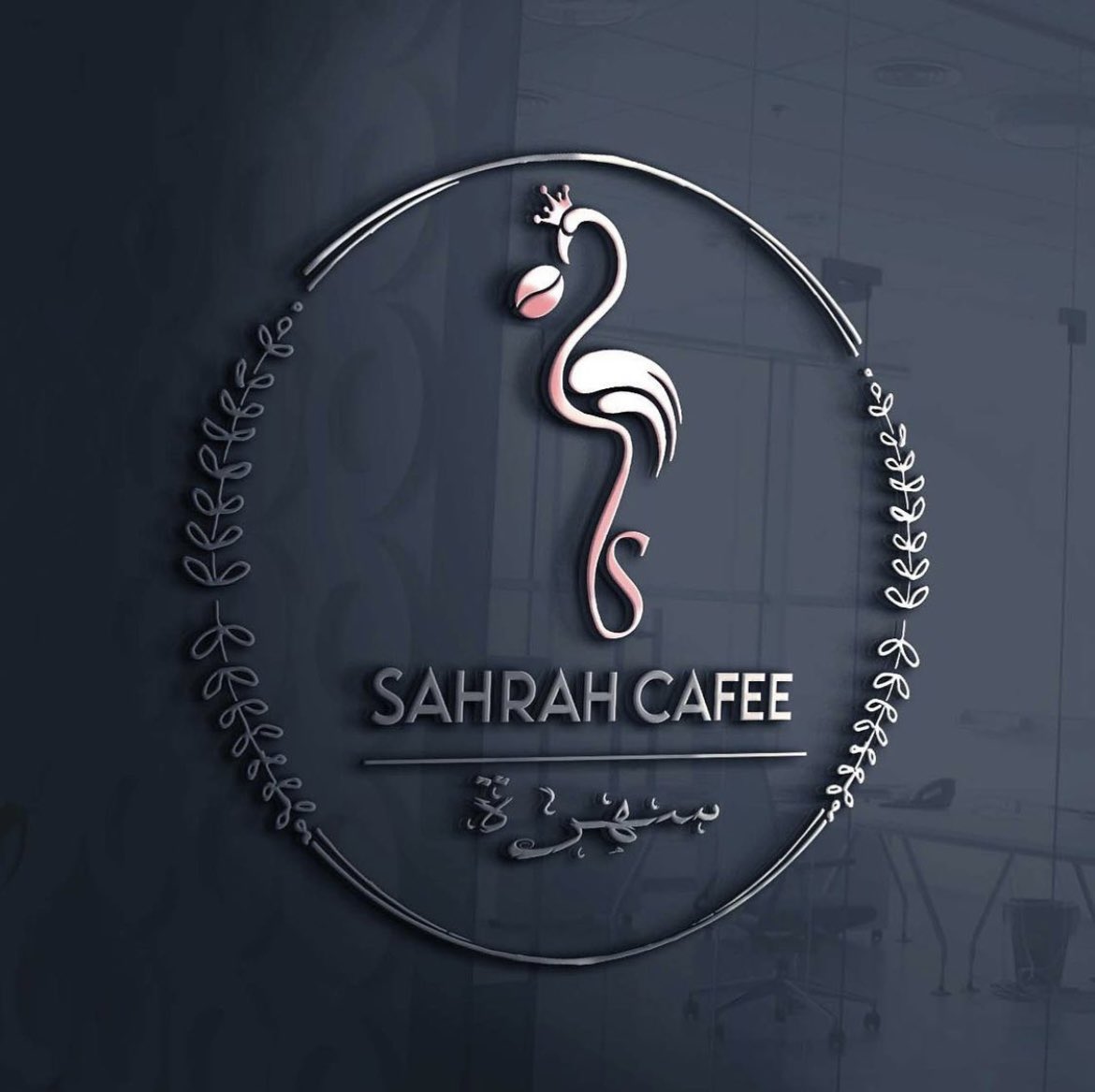 ru_design2021's tweet photo. من إنجازاتي على أرض الواقع .. " تصميم لوحة "لمحل كوفي في منطقة تبعد ساعتين عن الرياض .. فخورة جداً وسعيدة بهذا الإنجاز العظيم 😍👏🏼
@Designers_Sup @wafadesign90 @seen__2021 @ru_design2021 @des_platform @tahadiy7 @desmeet 
#تجمع_فنانيين2 https://t.co/Xf8xr9nFNL