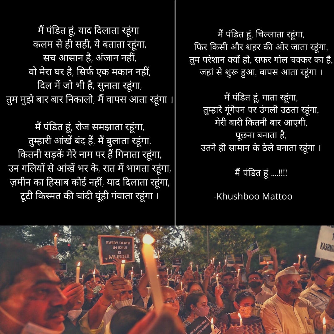 Khushboo Mattoo tweet media