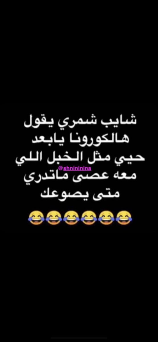 ❤️بنت سبيع ❤️ tweet media