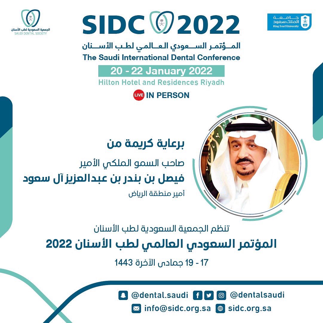 Saudi Dental Societyالجمعية السعودية لطب الأسنان tweet media