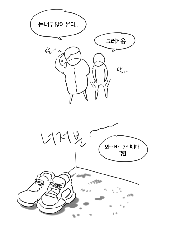 동물이 관여한 순간 모든게 사랑스러워진다 
