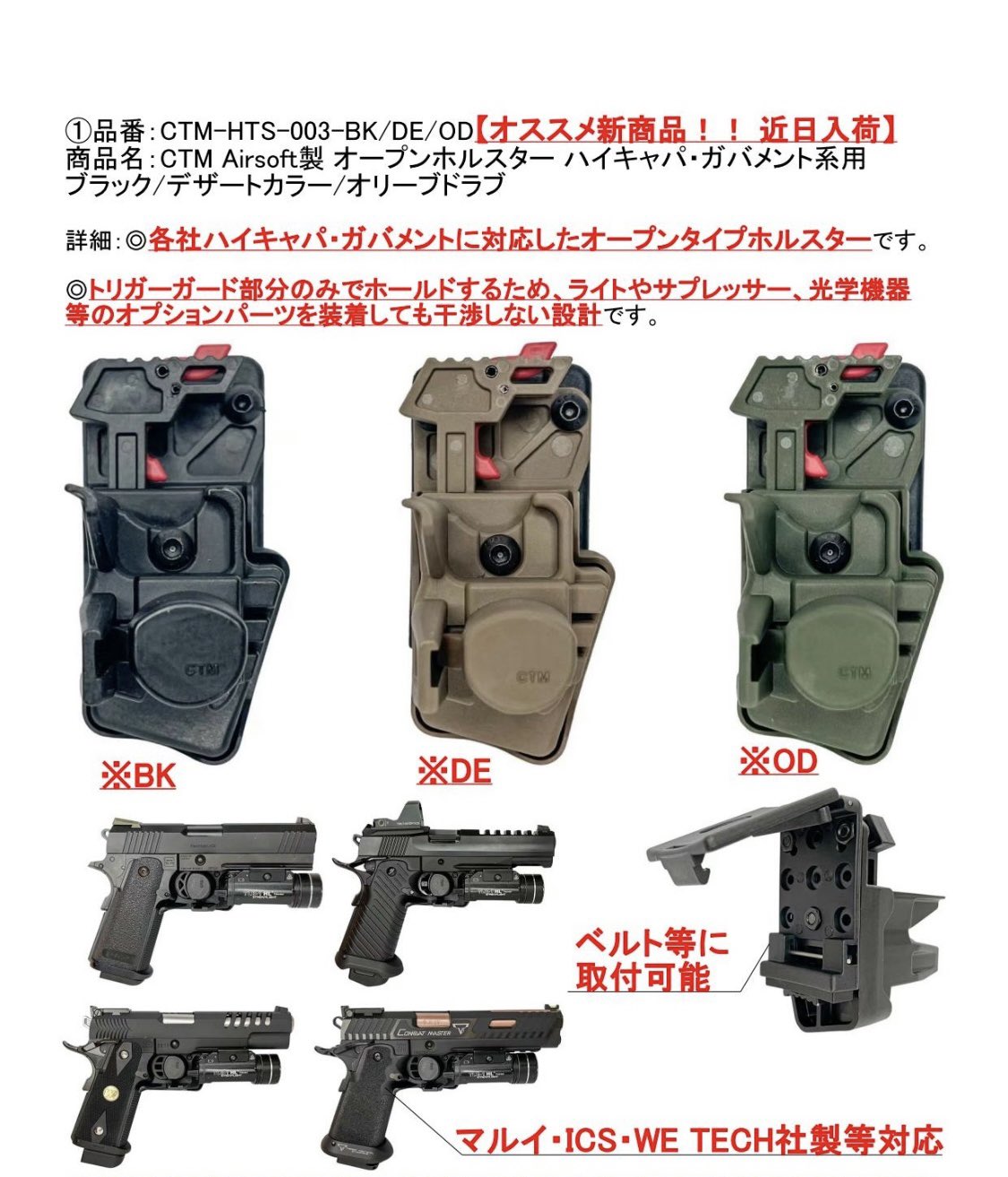 マルイ　スパス12 おまけ付き Yahoo!オークション - 東京マルイ スパス12 ショートバレル 動作
