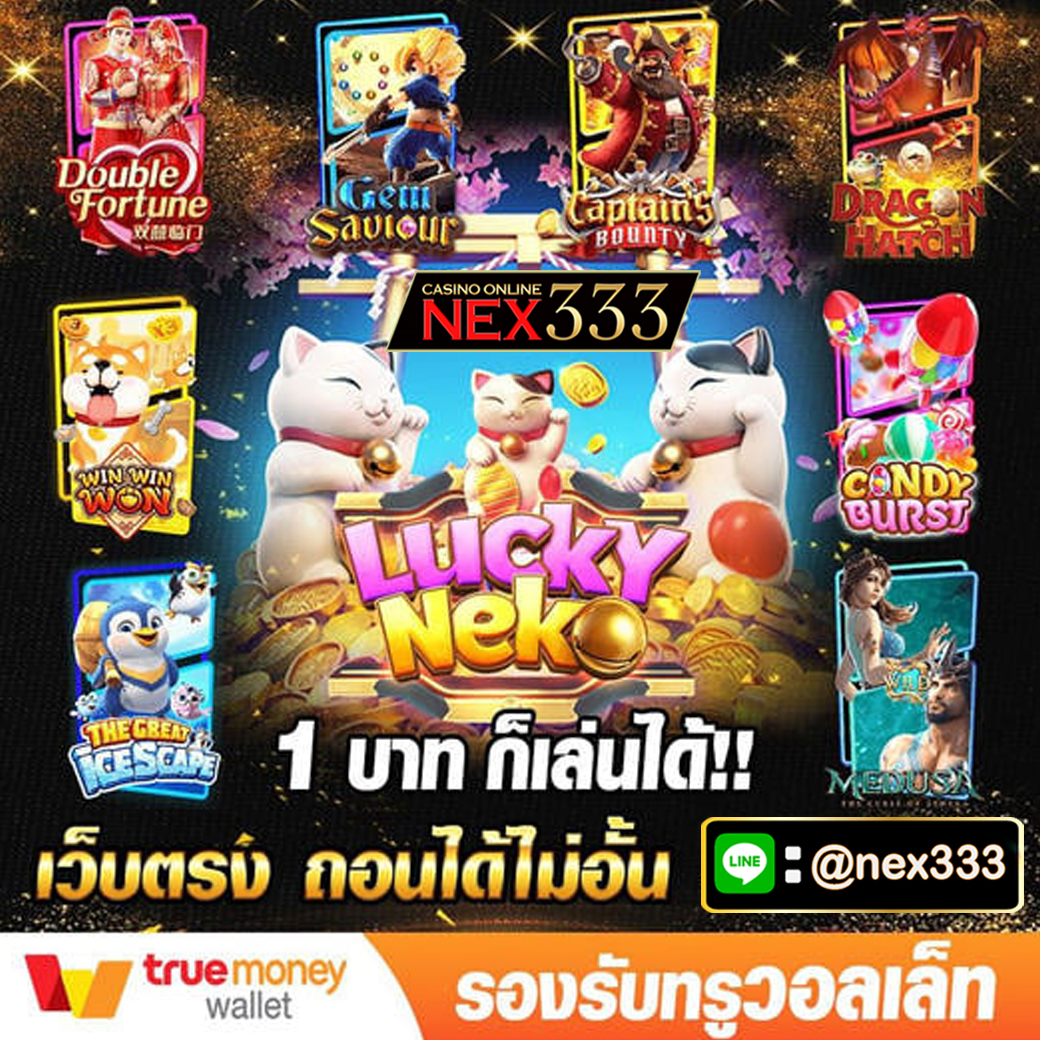 NEX333_'s tweet photo. 🏆สล็อต ออนไลน์ ฝาก-ถอนไม่มีขั้นต่ำ🤑
🎉แนะนำเพื่อน รับ 0.8% เพื่อนยิ่งเล่นเรายิ่งได้🤑
🎮เส่นเสียเรามีคืนค่ายอดเสีย 5% รับสูงสุด2,000บาท💰
👉สuใจ���ouถามlloดไลน์ : @nex333 (มี@นำหน้า)
หรืoคลิก :  https://t.co/XZBgSQvdr0
#สล็อตฝากวอเลท #nex333 #สล็อตเว็บตรงแตกง่าย #สล็อตเว็บตรง https://t.co/jjV6nV1e0f