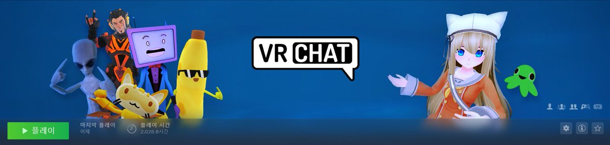 🐷 Welp, I guess I been in VRChat more than 4 years now 
but base on my play hours (1167 + 2028 = 3195), I'm still have a long way to go to be called as 'Regular', right?