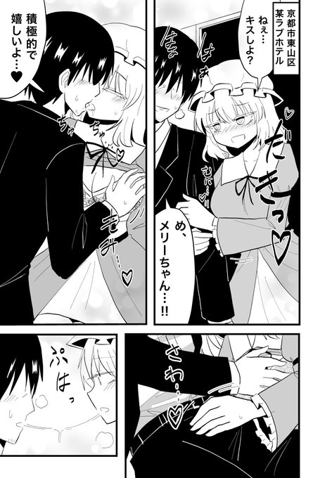 メリーパパ活漫画【Skeb納品】(1/2)
納品しました。
ご依頼ありがとうございました!
https://t.co/hOwhFOrOVO
修正薄い版→https://t.co/JVFsfZuFz0 