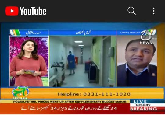 Ehtiyaat Wahid Nijaat (@ehtiyat_nijaat) on Twitter photo Country Director <a href="/CesviPakistan/">Cesvi Pakistan</a> , Mr Farhan Ahmed Khan, participated in Aaj News Morning Show with Sidra Iqbal to talk about the importance of mental health during Covid 19. He also discussed #ehtiyaatwahidnijaat and #khayaalhelpline during the show Country Director <a href="/CesviPakistan/">Cesvi Pakistan</a> , Mr Farhan Ahmed Khan, participated in Aaj News Morning Show with Sidra Iqbal to talk about the importance of mental health during Covid 19. He also discussed #ehtiyaatwahidnijaat and #khayaalhelpline during the show