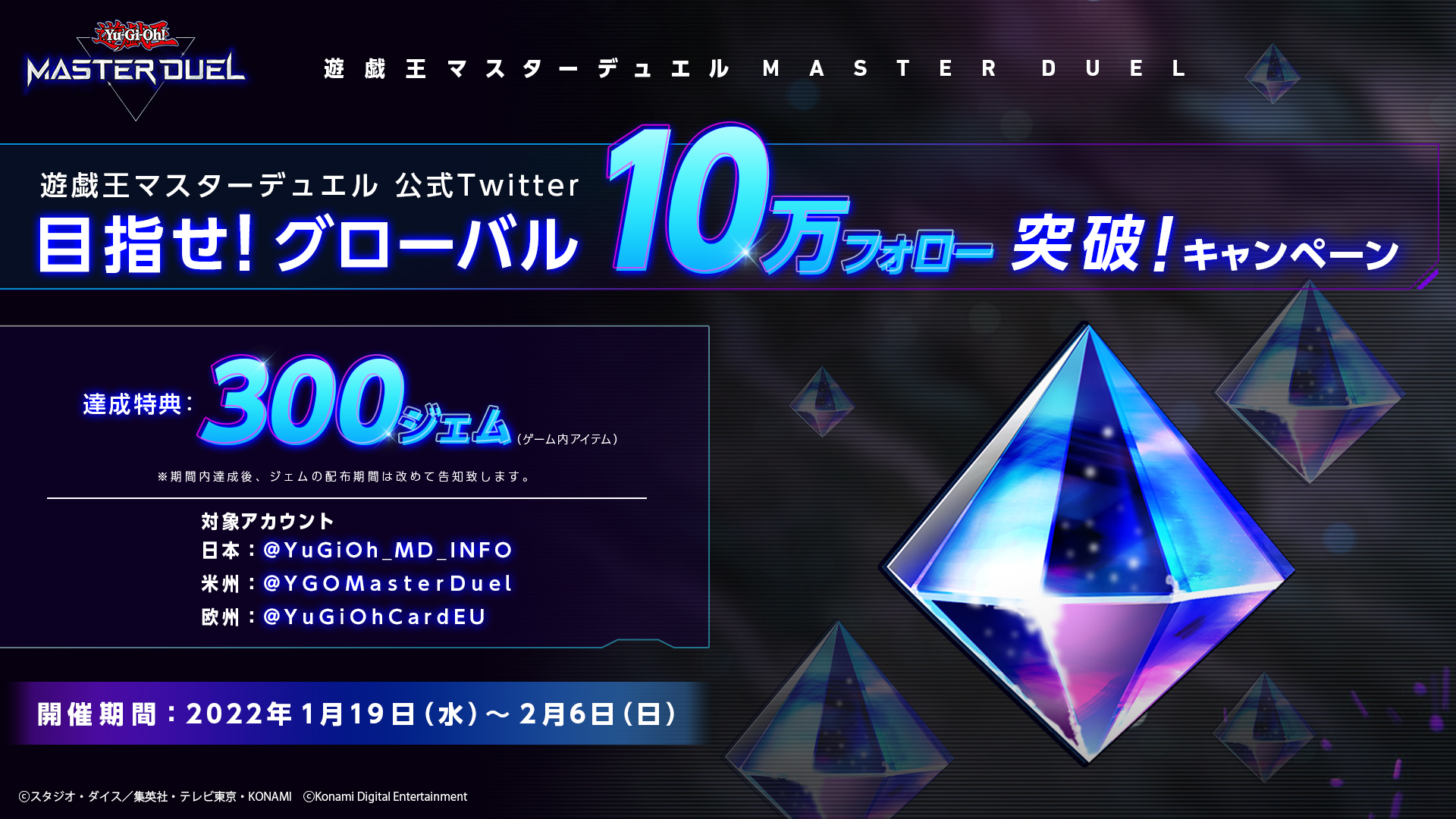 SALE/58%OFF】 遊戯王マスターデュエル公式スリーブ fawe.org