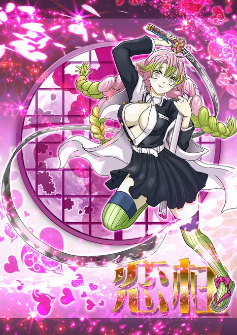 🌱Futaba🌱さんがTwitterに投稿した甘露寺蜜璃(鬼滅の刃)のイラスト。