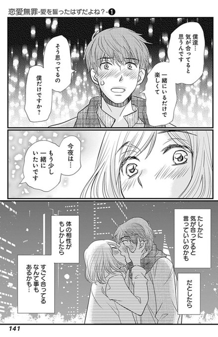 きづきあきら Kidukiraの漫画作品一覧