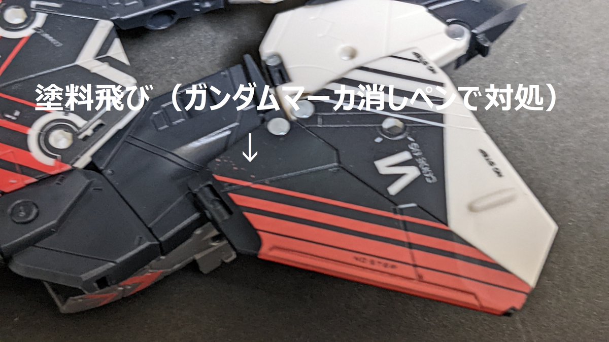 simanto50100's tweet photo. 残念ポイント
①一部塗装飛び(塗装精度自体は良好)
②イーグルの翼ロックピンが早々に白化
③イーグルのカナード翼のヒンジピン(φ1mm)が早々に折れた・・・
④ジョイント付属だけど、説明書が小さくてよくわからない
とはいえ、お値段と品質考えたら十分お薦めかと。
#52TOYS
#MAGABOX https://t.co/MxcMMFNqlg