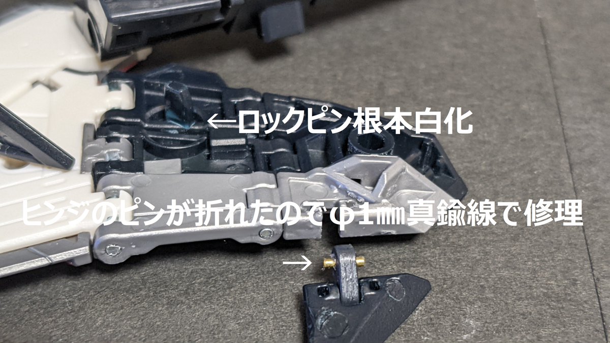 simanto50100's tweet photo. 残念ポイント
①一部塗装飛び(塗装精度自体は良好)
②イーグルの翼ロックピンが早々に白化
③イーグルのカナード翼のヒンジピン(φ1mm)が早々に折れた・・・
④ジョイント付属だけど、説明書が小さくてよくわからない
とはいえ、お値段と品質考えたら十分お薦めかと。
#52TOYS
#MAGABOX https://t.co/MxcMMFNqlg