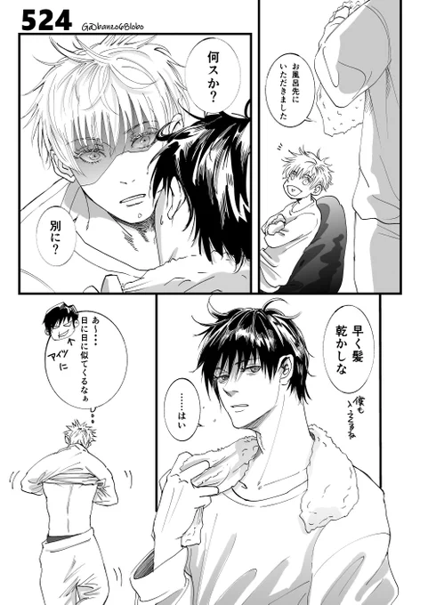 五伏🤞🐺 