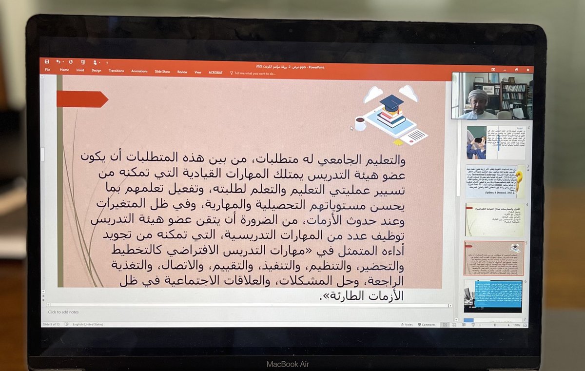EDC_kuniv's tweet photo. مركز تطوير التعليم|

الجلسة الثالثة  🕑 01:30-12:15

بقيادة  د. وليد عيادات 

@K_University @EDC_kuniv 

محور الجلسة
 "القيادة الأكاديمية في التعليم العالي" https://t.co/Z54QxshaoB