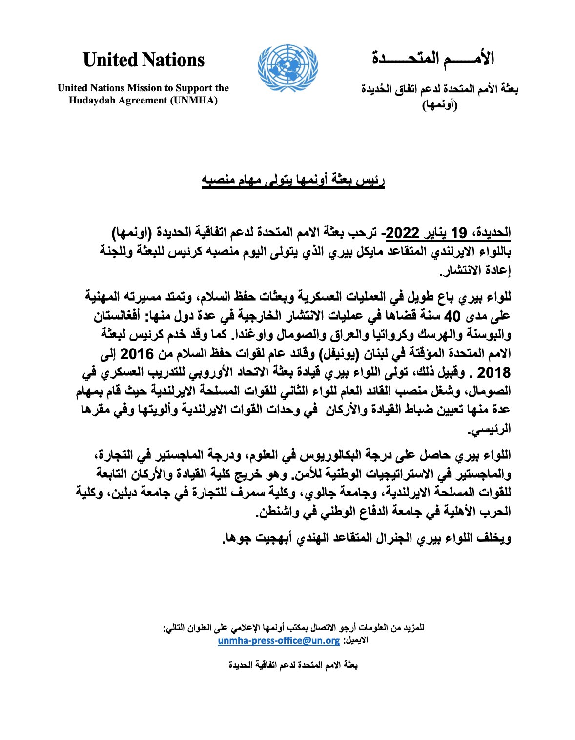 الصورة