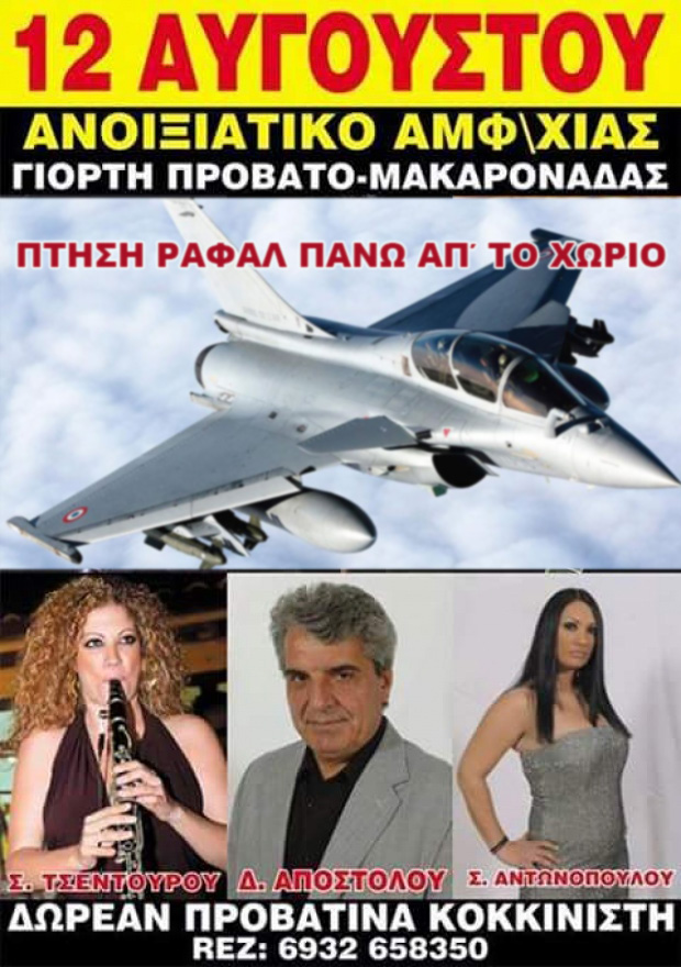 Εικόνα