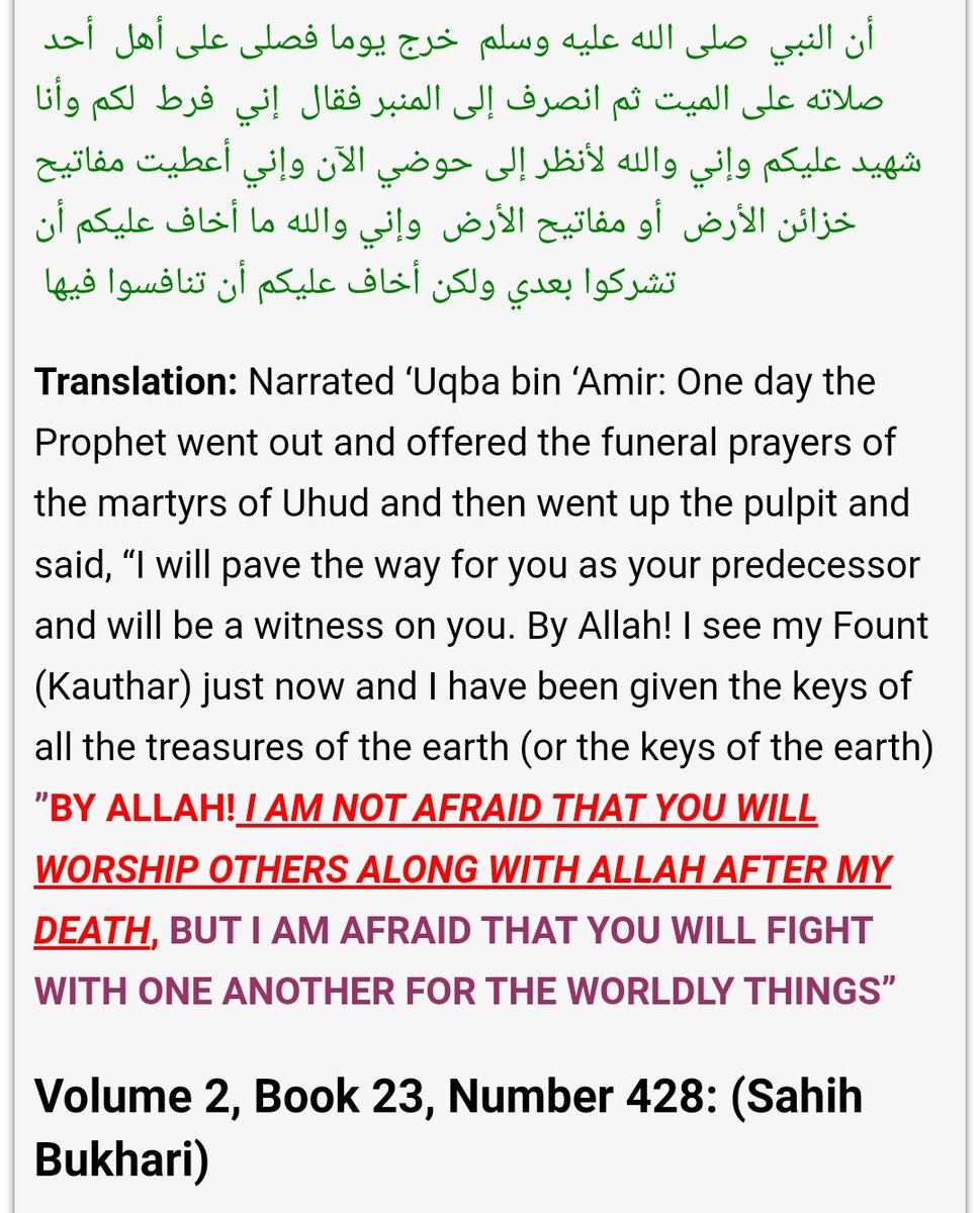 EbnHussein1424's tweet photo. Did the Prophet (peace be upon him) say that no #shirk will ever occur in the Ummah after his demise i.e. that his Ummah is protected from it (which in return  would refute the 'Wahhabi' claim i.e. that shirk is present in the midst of the Ummah)? 

#Sufi #Rafidi #Shubhah https://t.co/yGI9Khgafu
