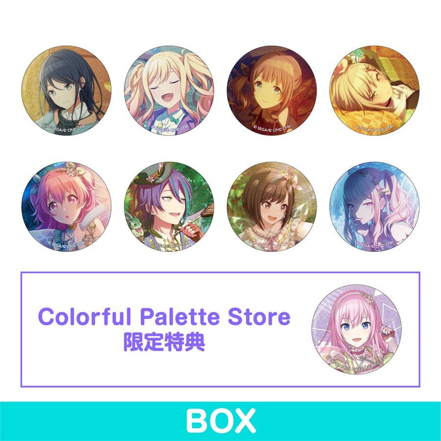 安心 保証 プロセカ 白石杏 グリッター缶バッジ BOX特典 9個 バラ売り