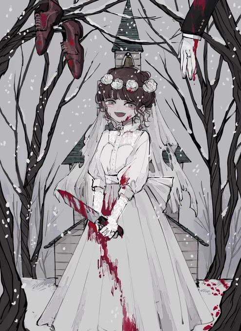 knife 