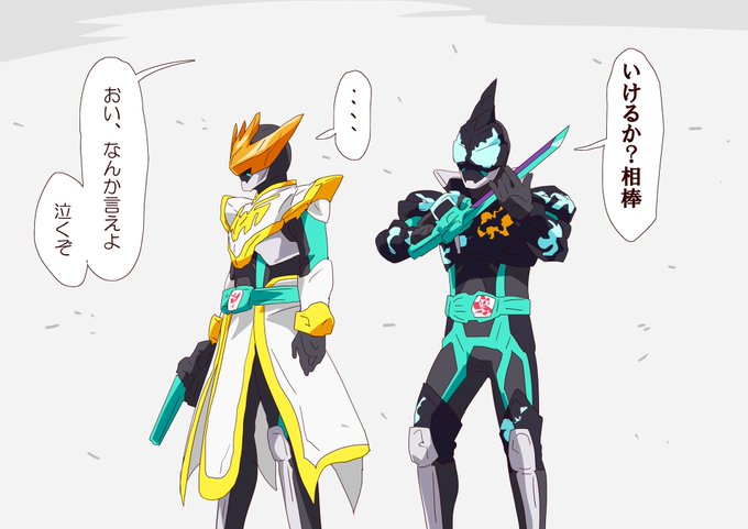 そろそろこっちのバディの進展もですね 