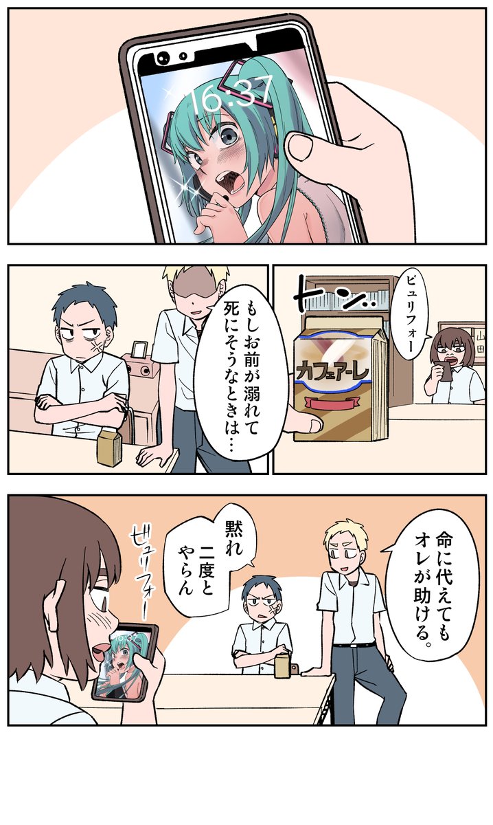 65日目 永久保存版
#100日後に死ぬ誰か
#コルクラボマンガ専科 