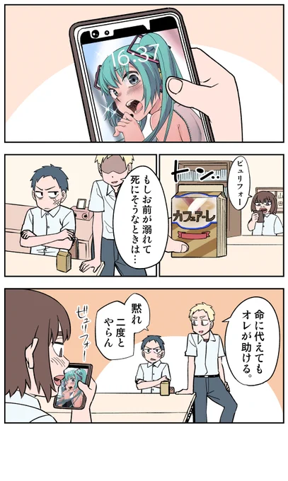 65日目 永久保存版
#100日後に死ぬ誰か
#コルクラボマンガ専科 