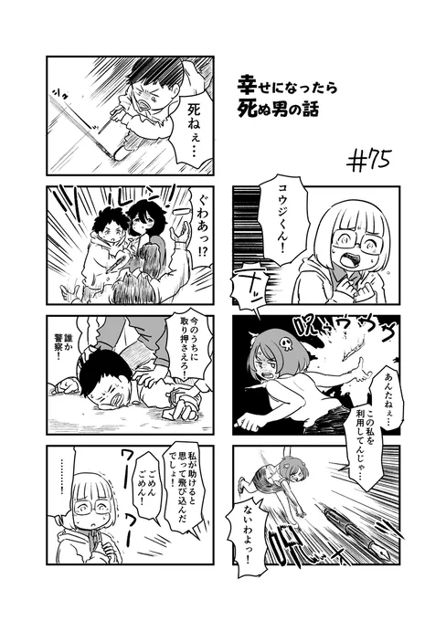 (2/2) 