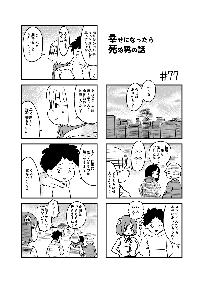 (2/2) 